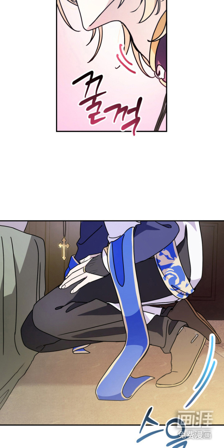 第13话 第12页
