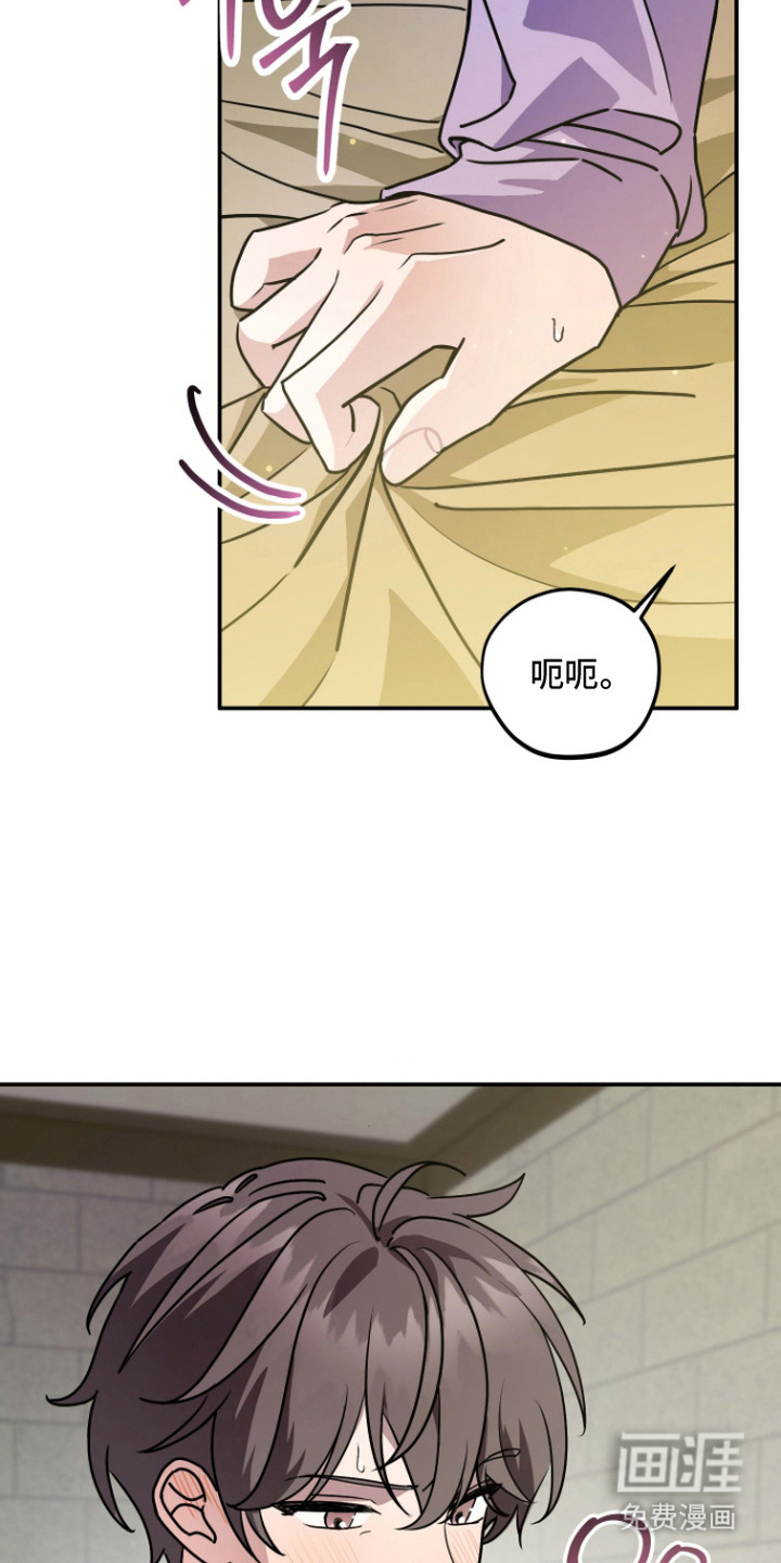 第13话 第8页