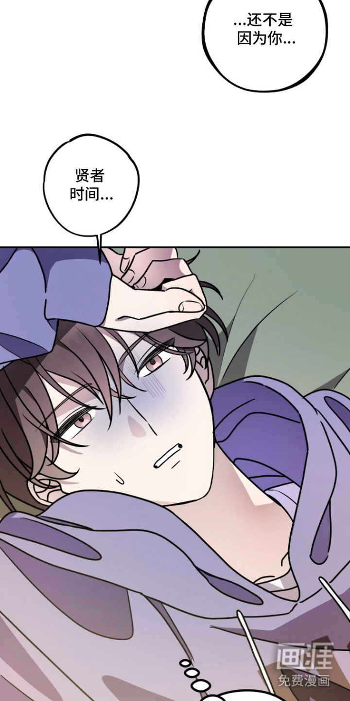 第13话 第17页