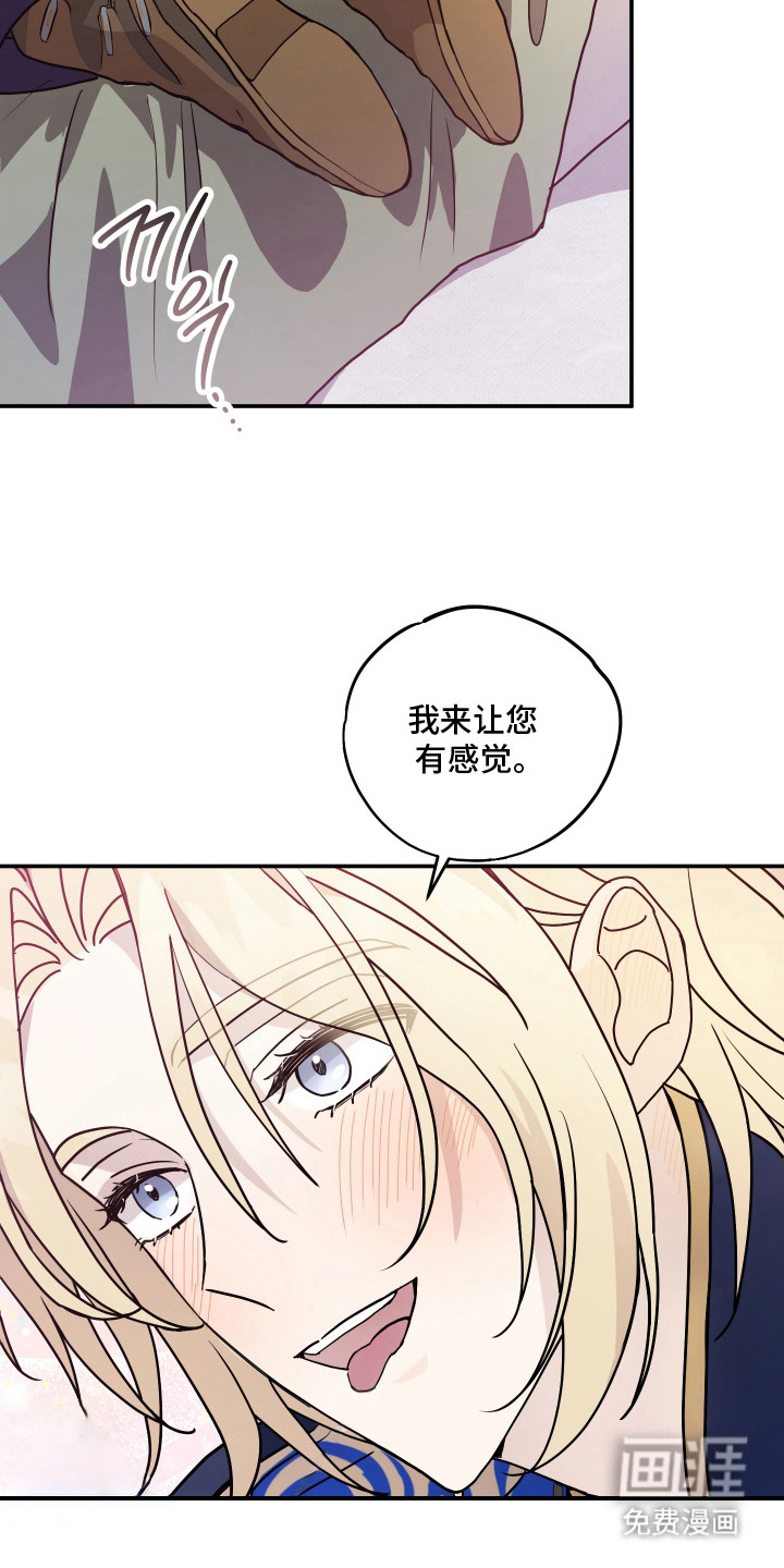第13话 第2页