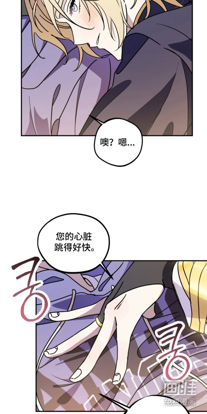 第13话 第16页