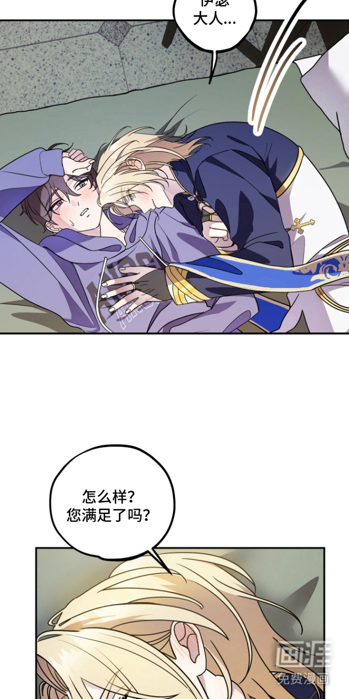 第13话 第15页