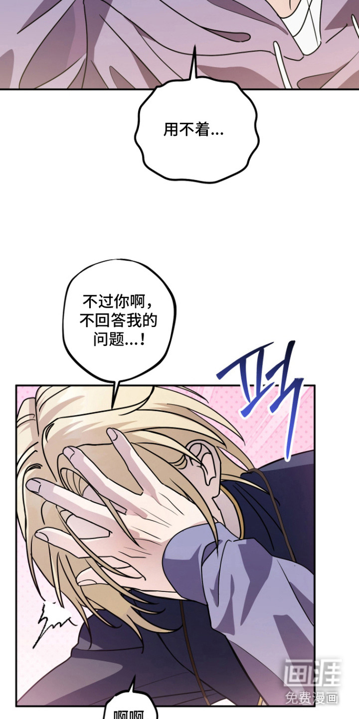 第13话 第22页