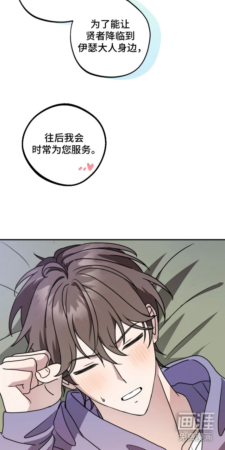 第13话 第21页