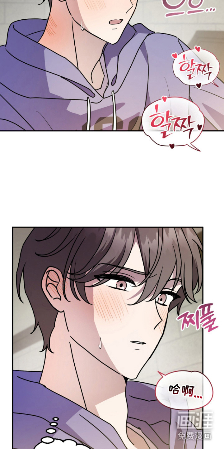 第13话 第9页