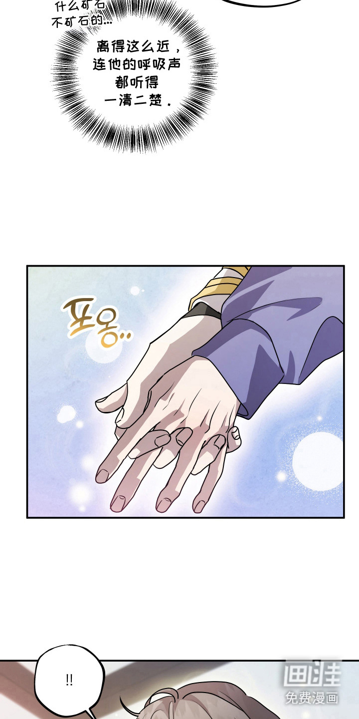 第12话 第6页