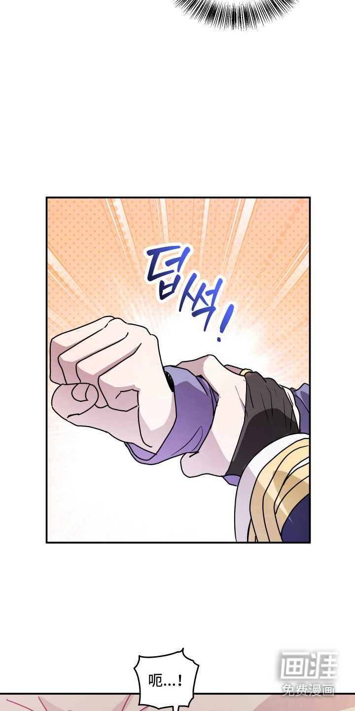 第12话 第20页
