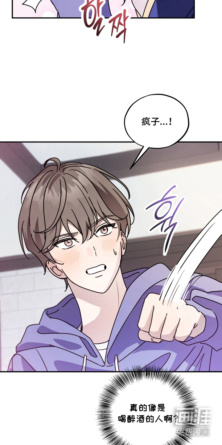 第12话 第19页