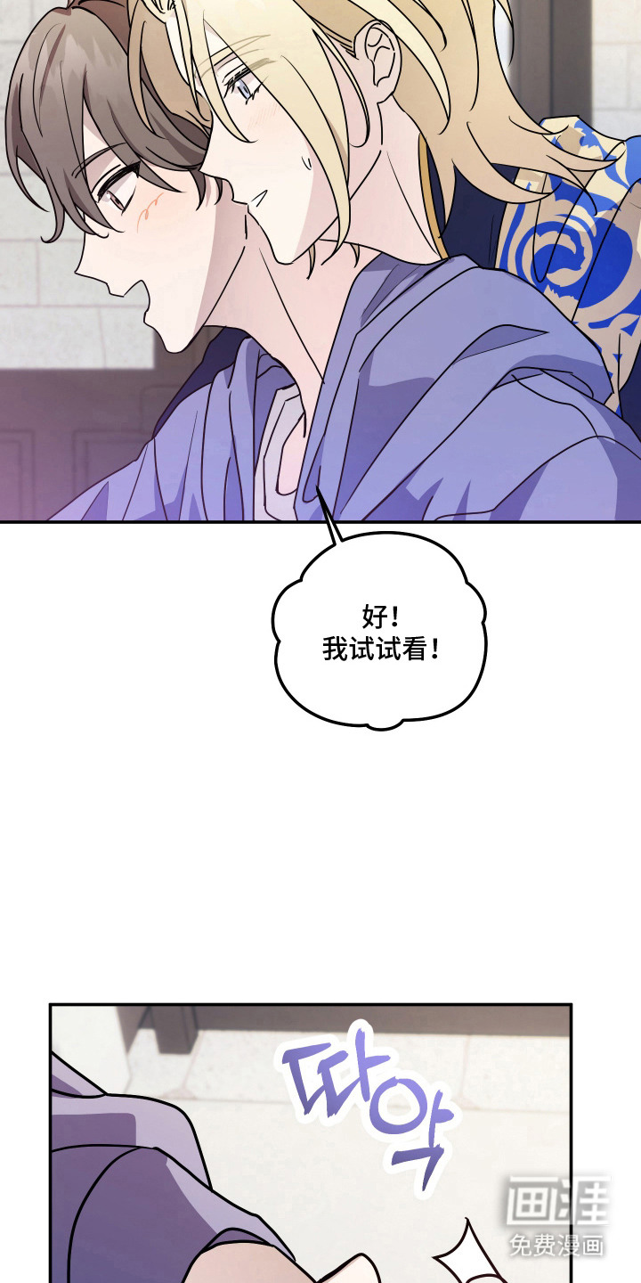 第12话 第9页