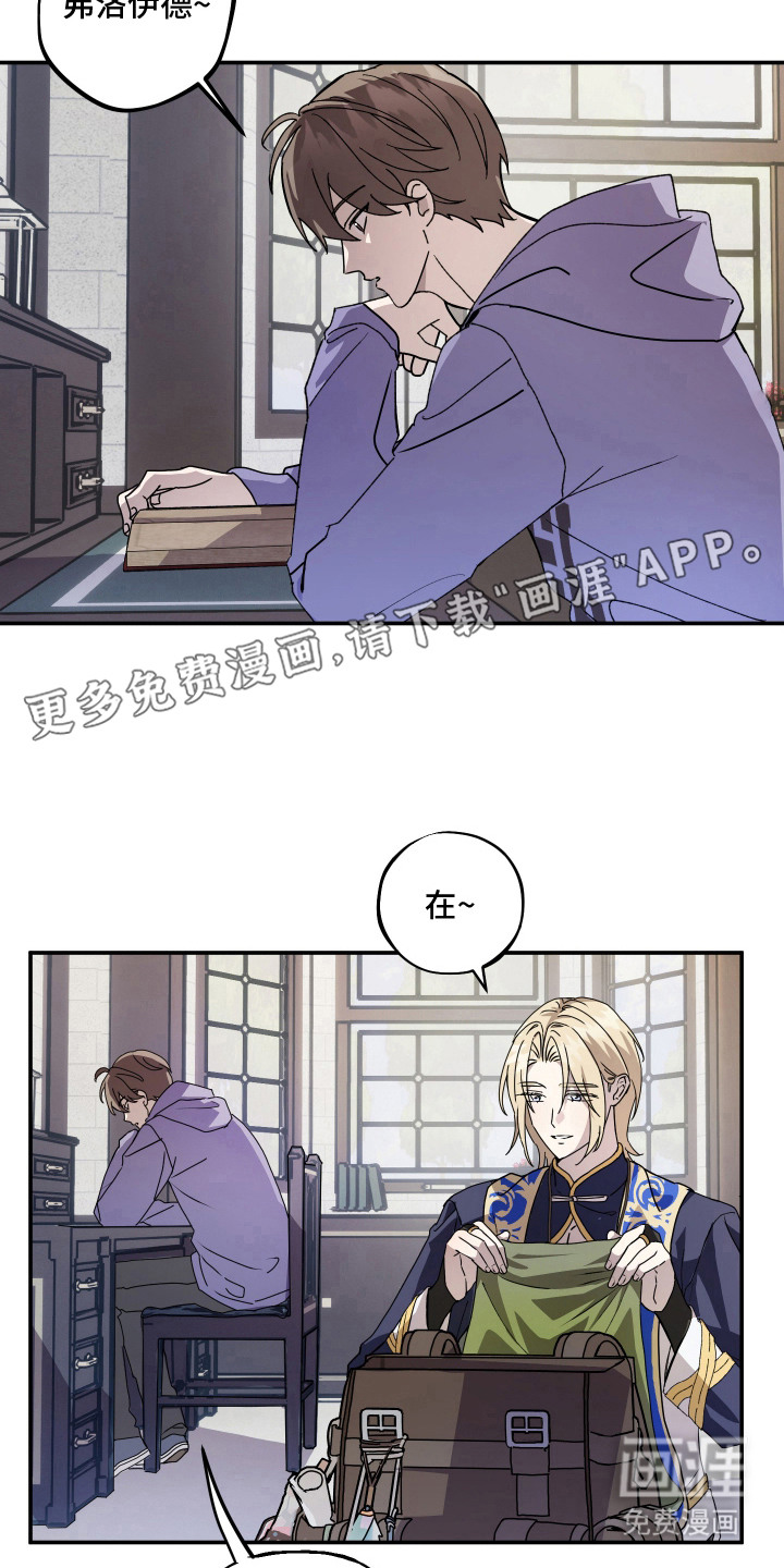 第11话 第8页