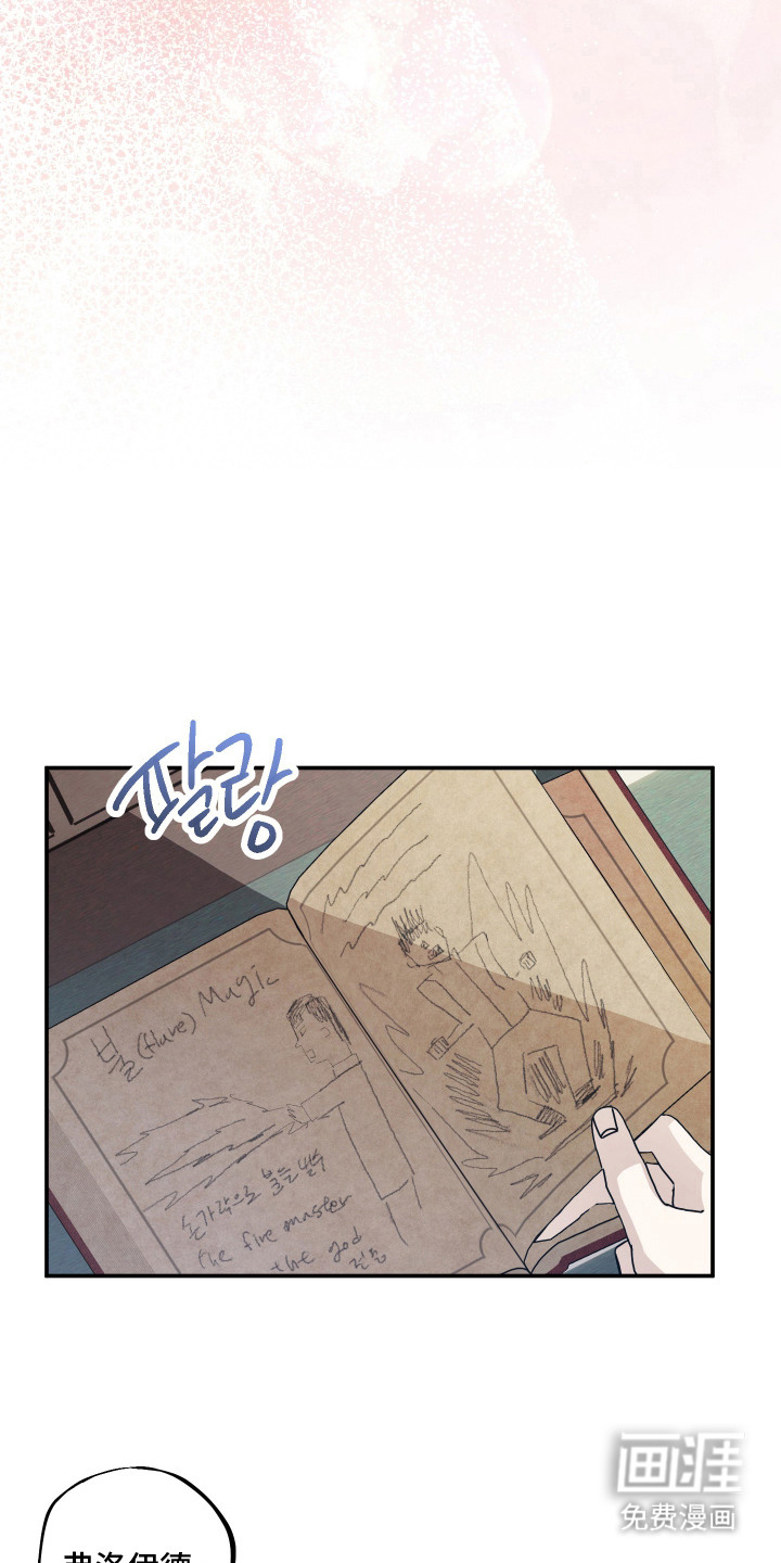 第11话 第7页