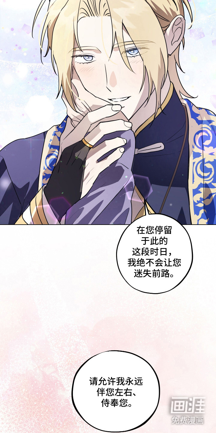 第11话 第6页