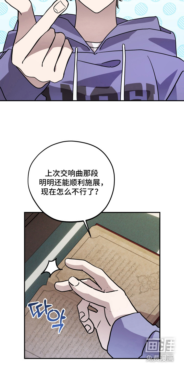 第11话 第11页