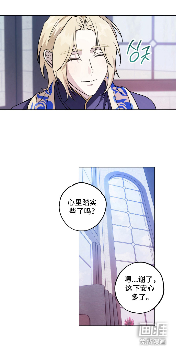 第11话 第3页