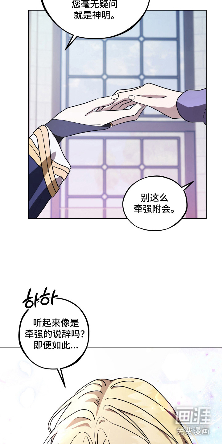 第11话 第5页