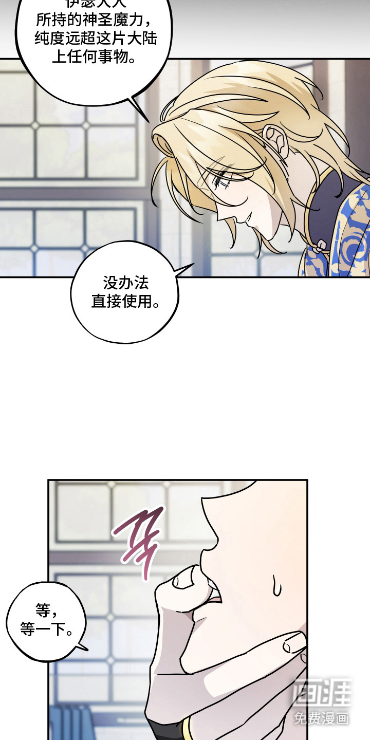 第11话 第15页