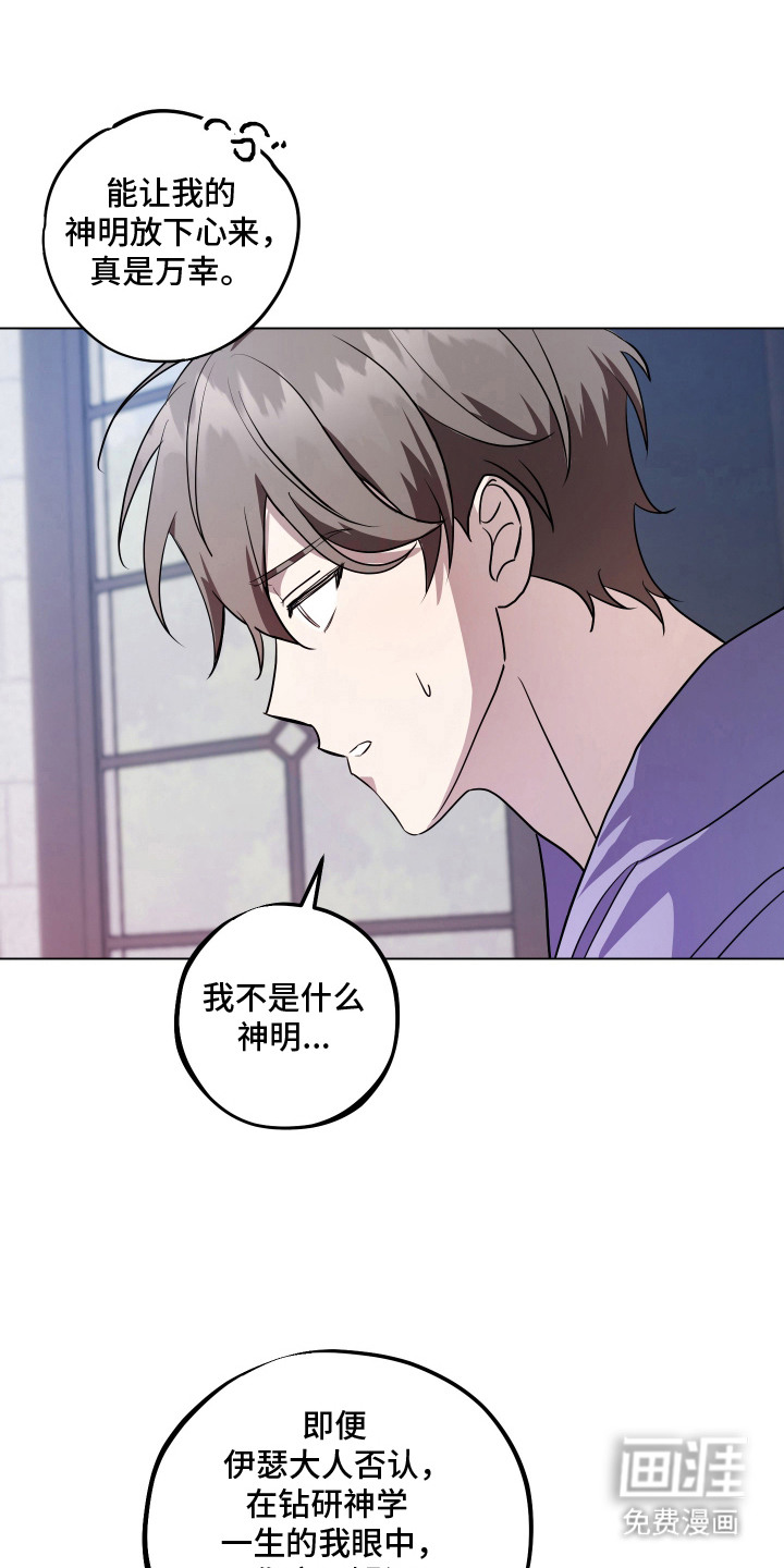 第11话 第4页