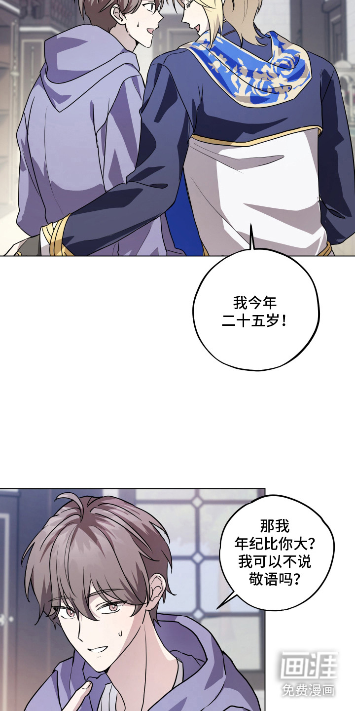 第10话 第6页
