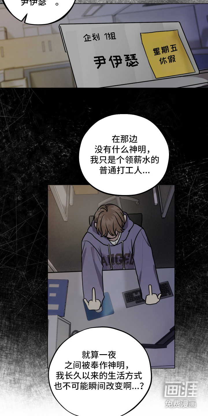 第10话 第2页