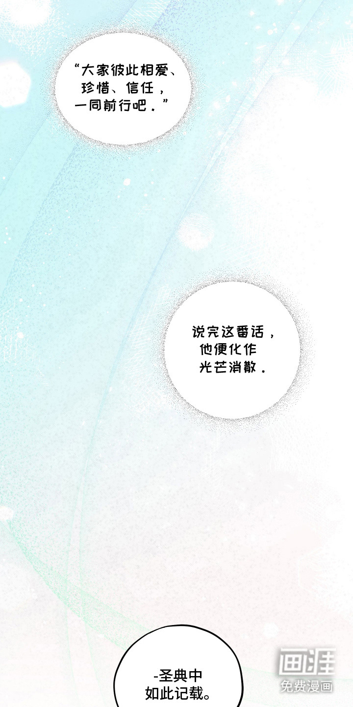 第10话 第22页