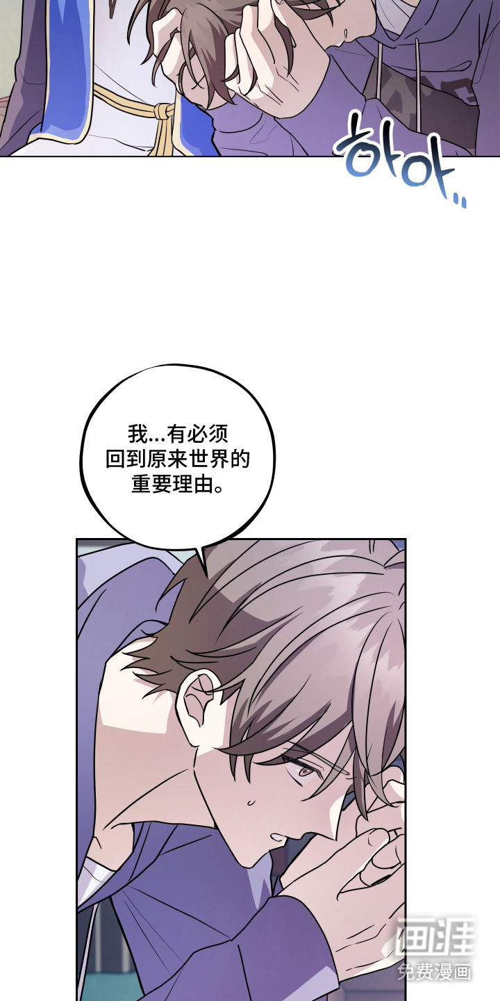 第10话 第14页
