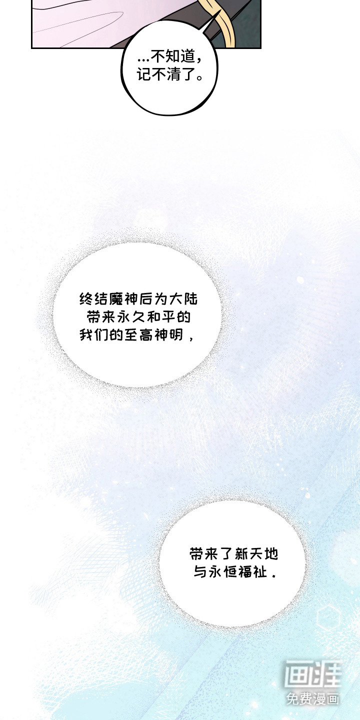 第10话 第21页
