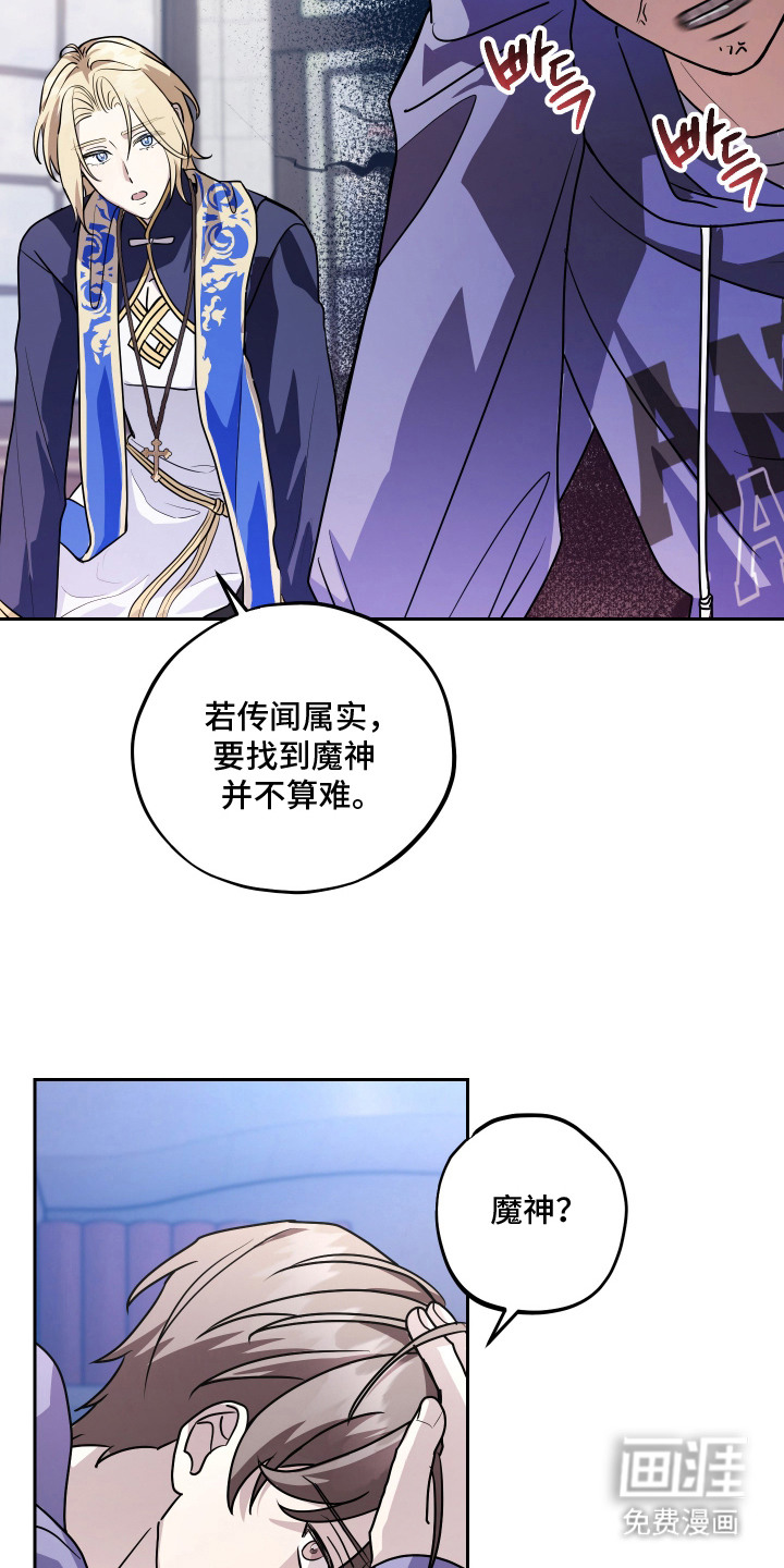 第10话 第18页