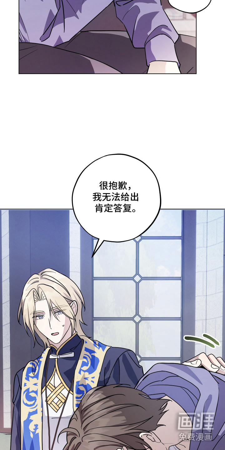 第10话 第13页