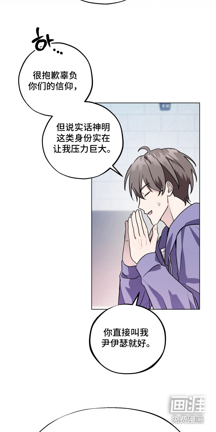 第10话 第3页