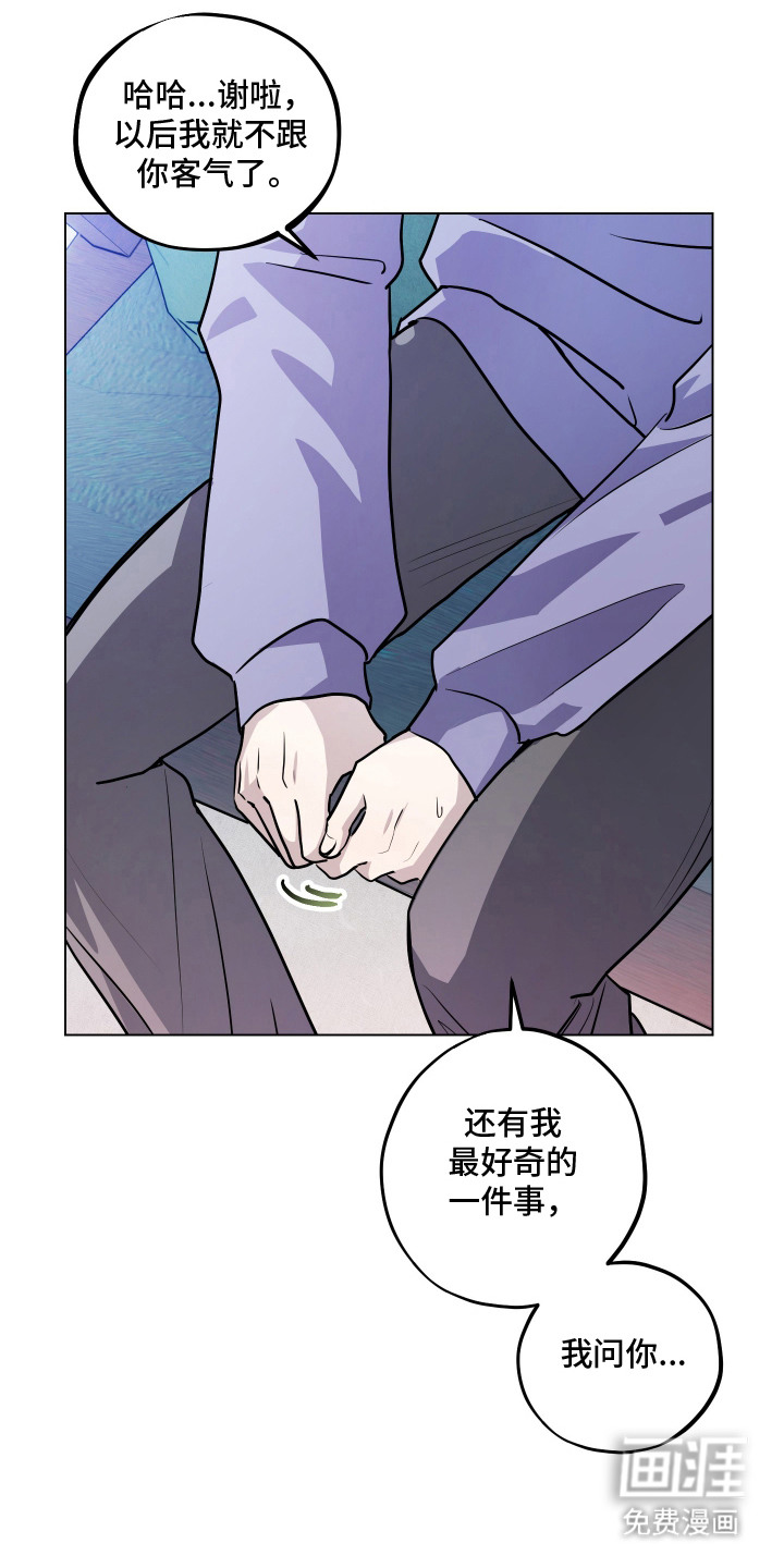 第10话 第8页