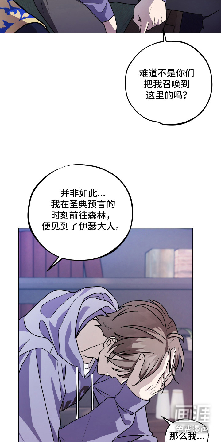 第10话 第12页