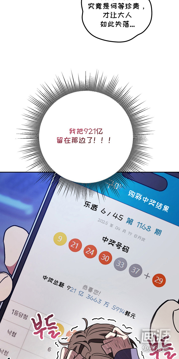 第10话 第16页