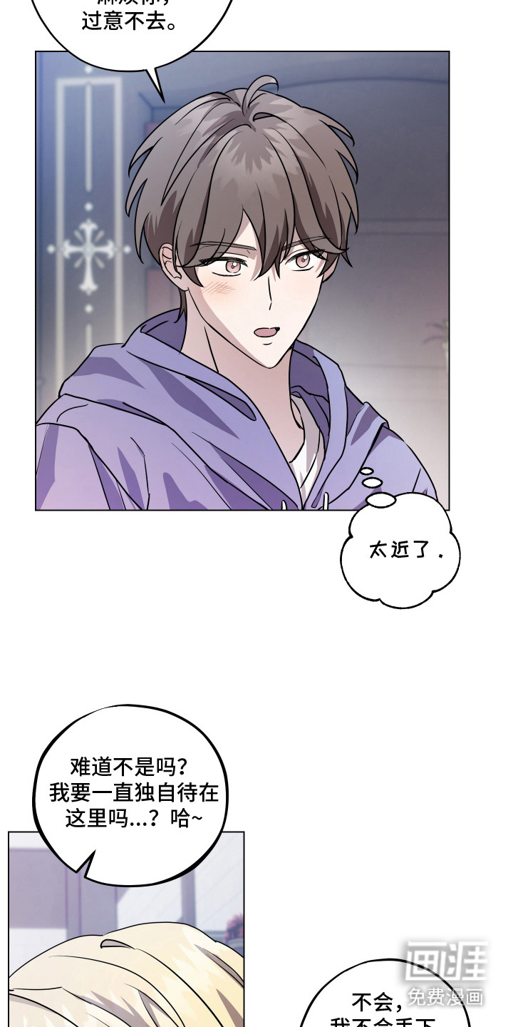 第9话 第16页