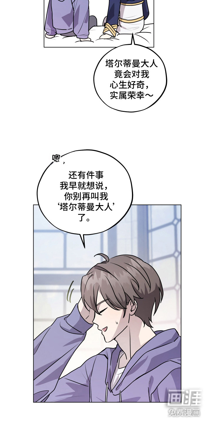 第9话 第19页