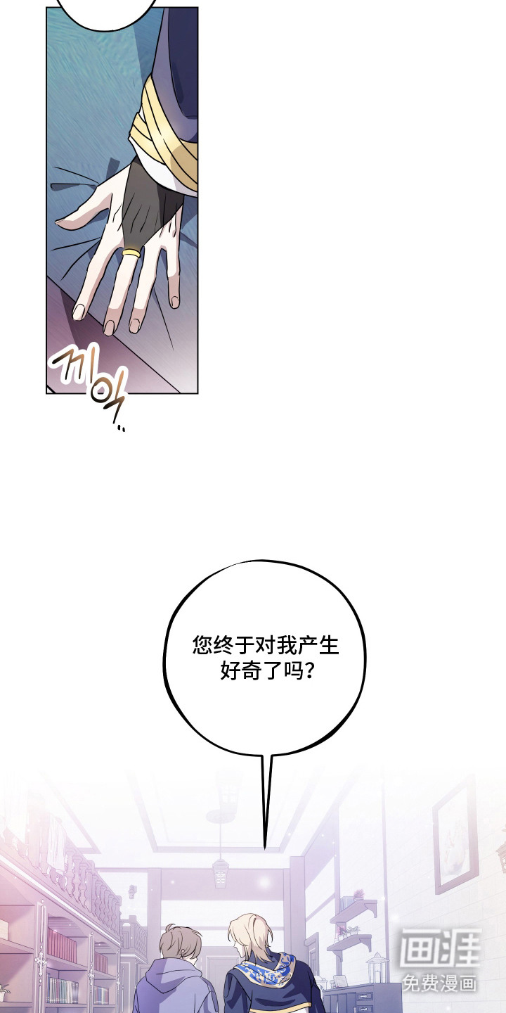 第9话 第14页