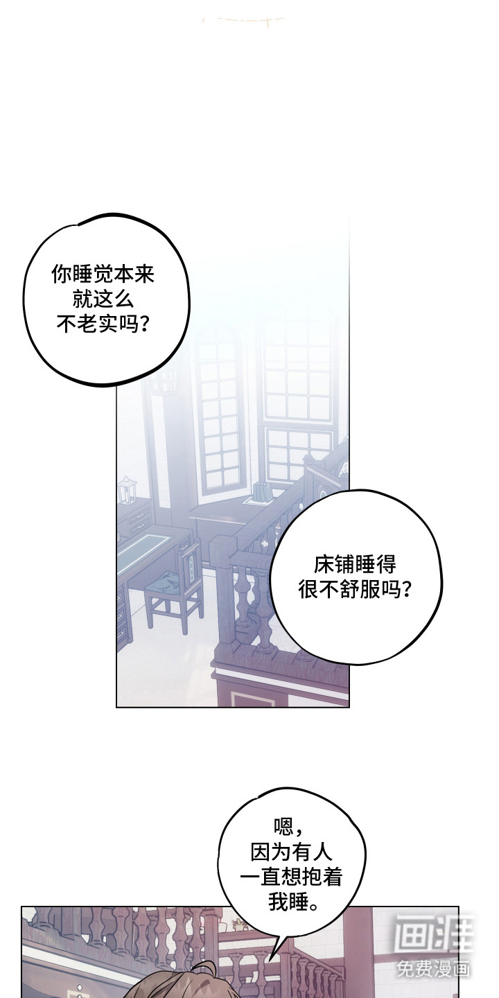第9话 第6页