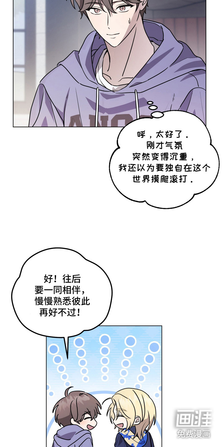 第9话 第18页