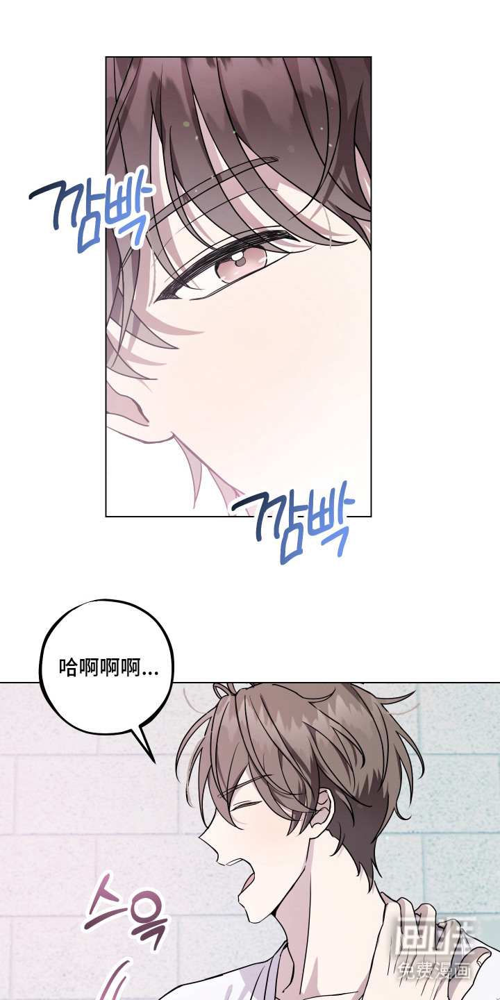 第9话 第2页