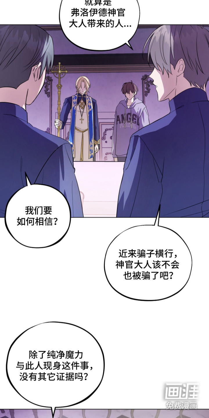 第8话 第4页