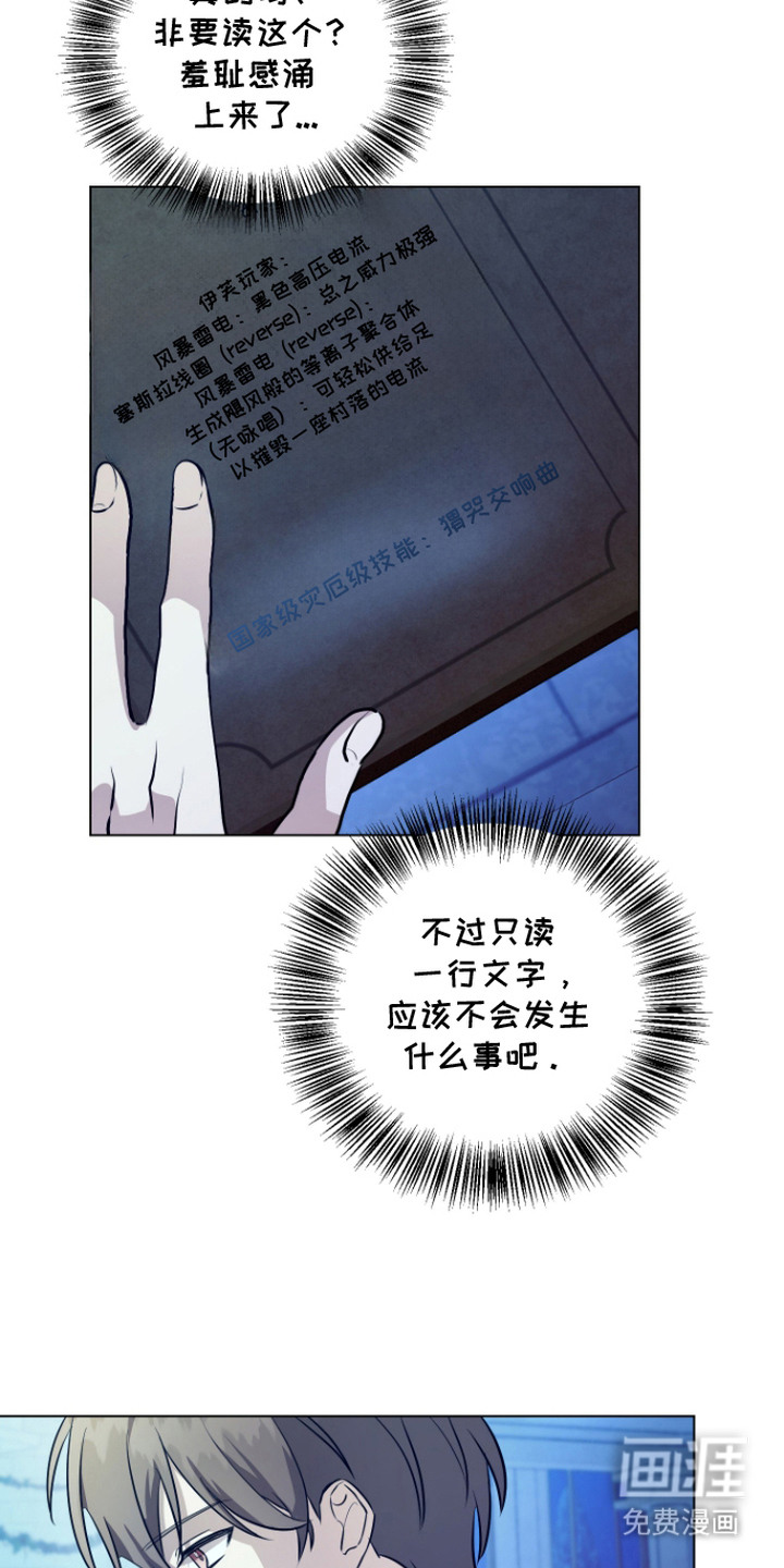 第8话 第13页