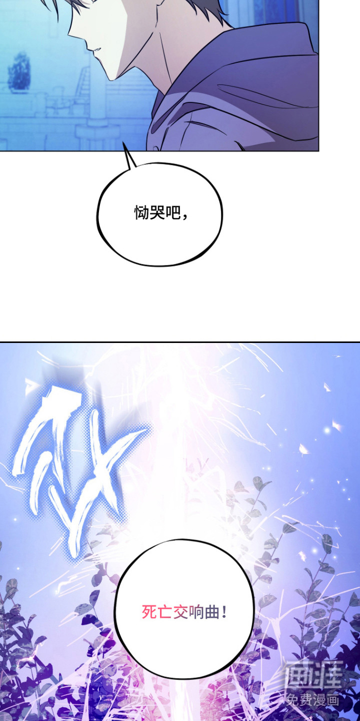 第8话 第14页