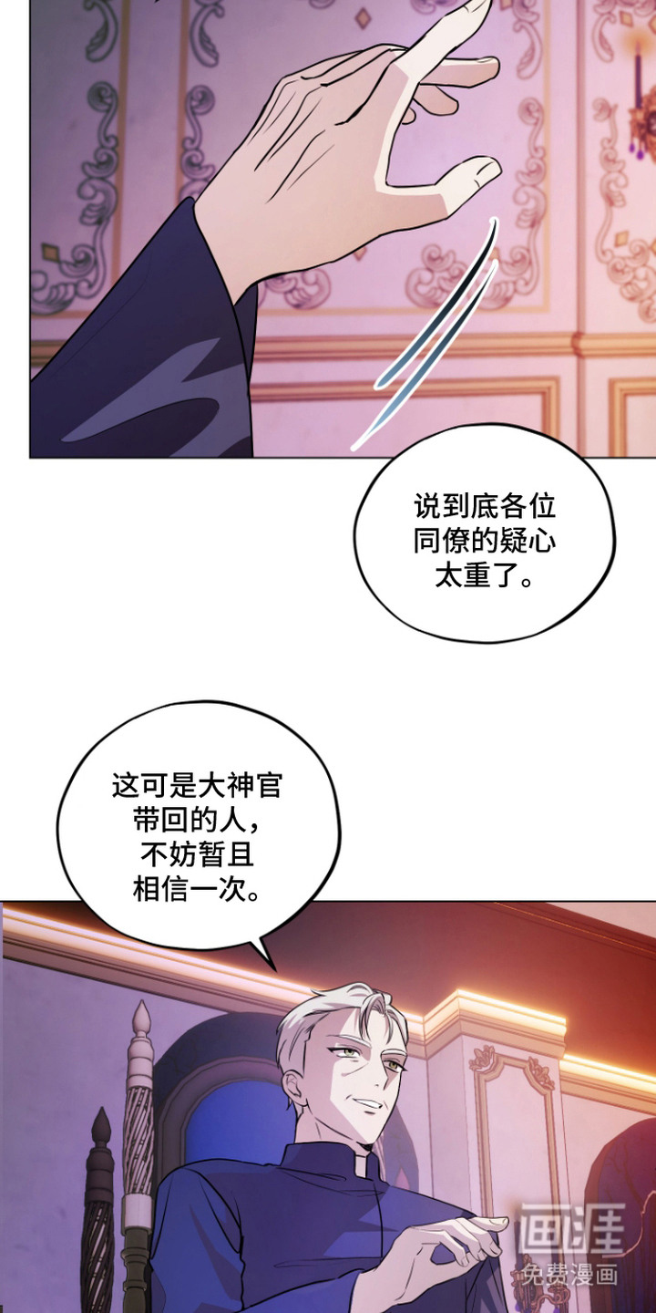 第8话 第9页