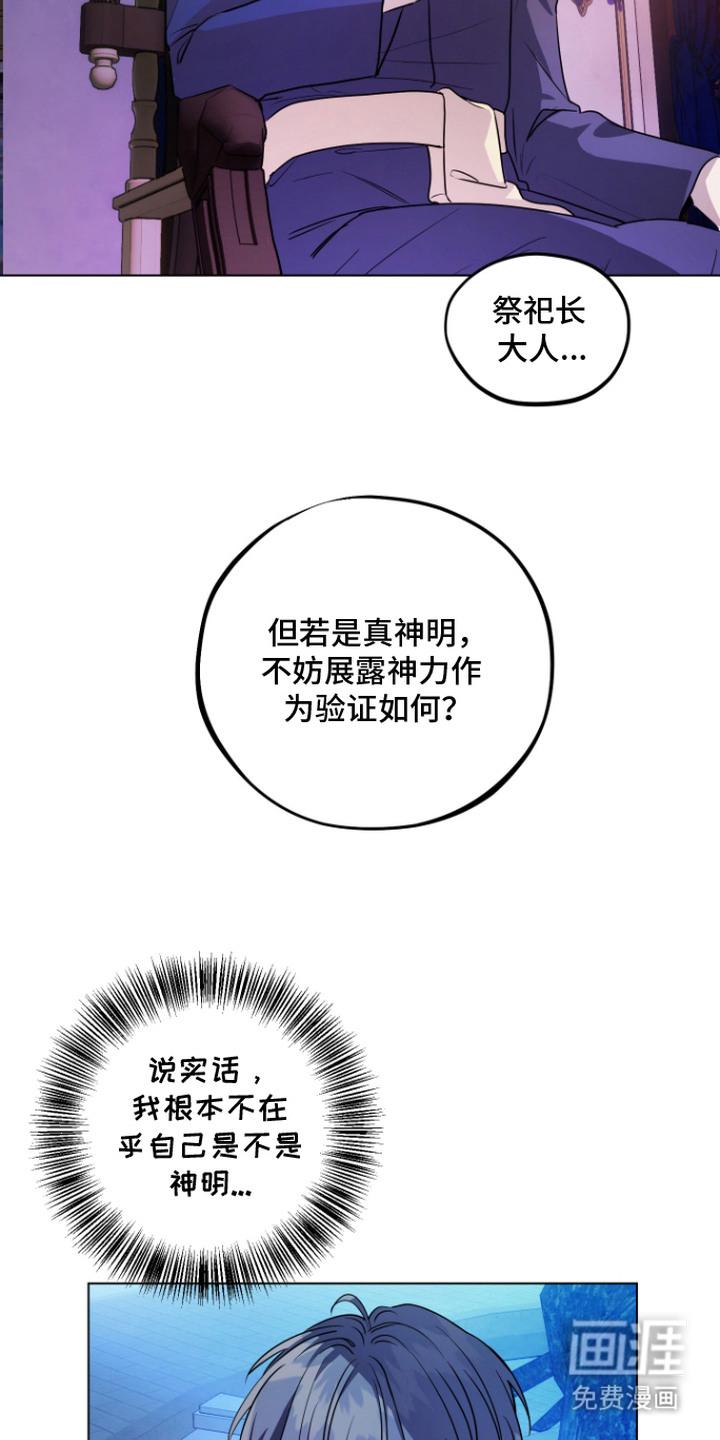 第8话 第10页