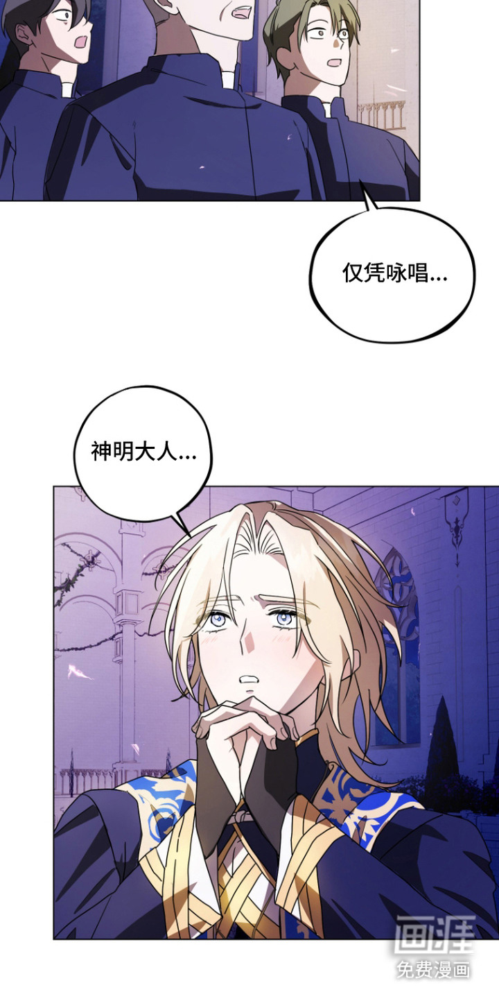 第8话 第17页