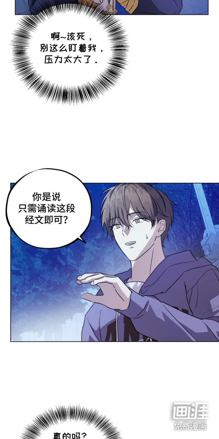 第8话 第12页