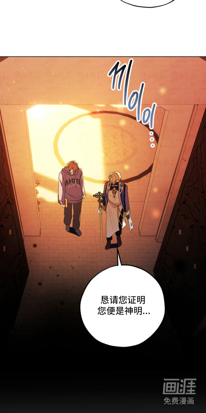 第7话 第19页