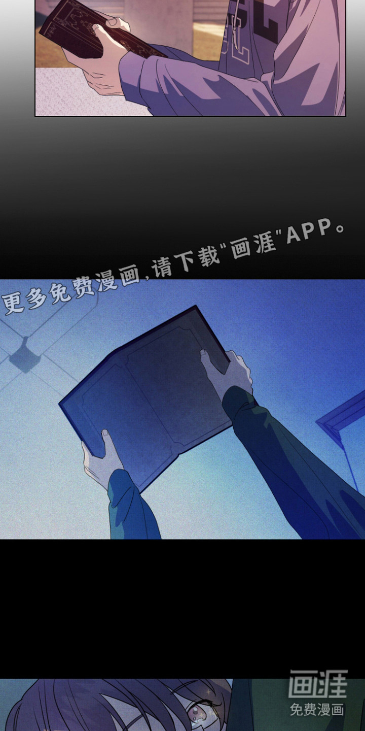 第7话 第11页