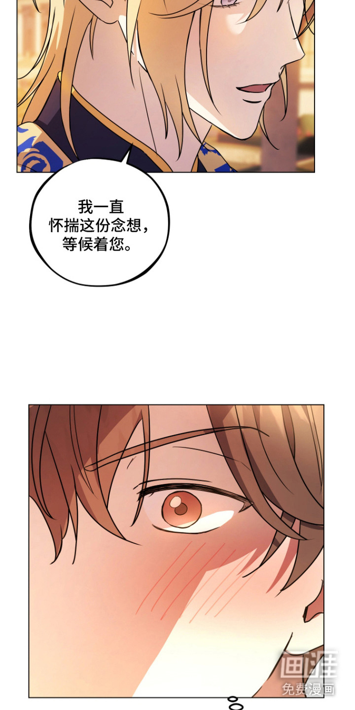 第7话 第16页