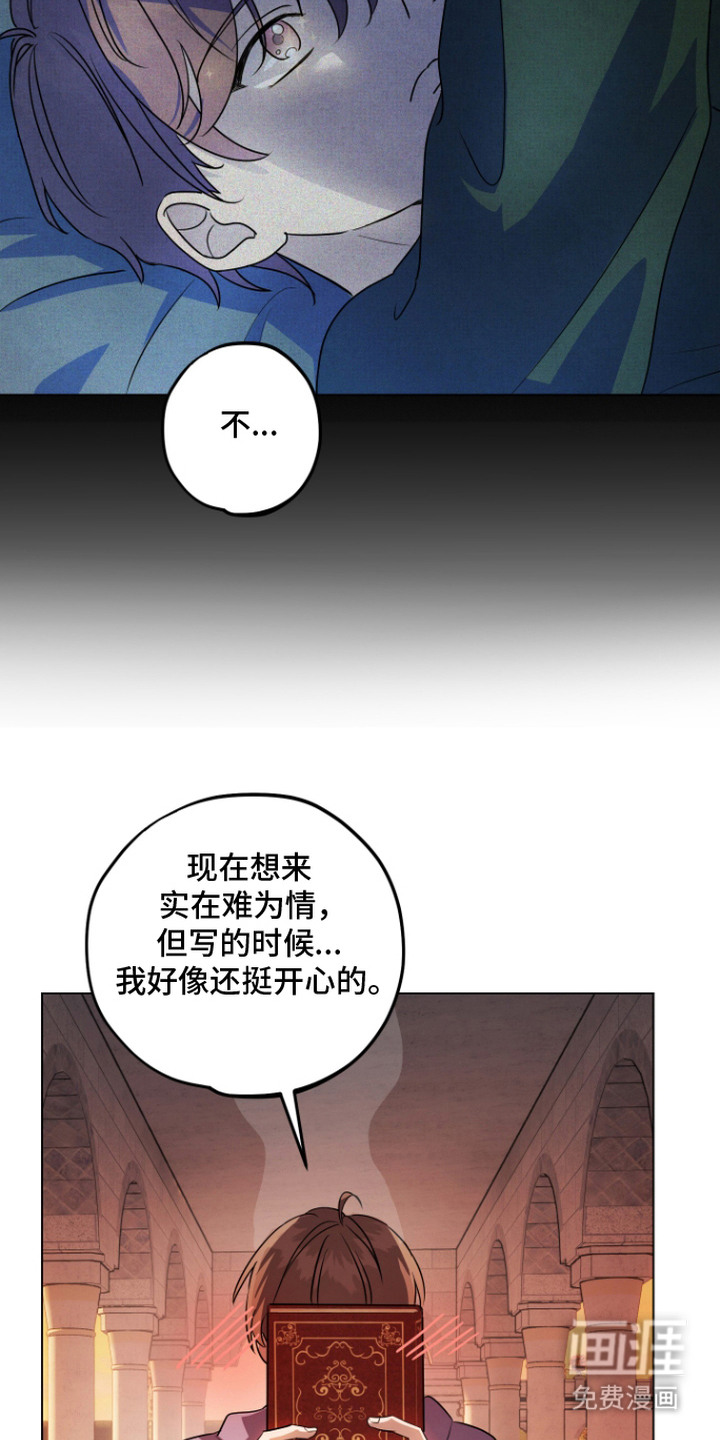 第7话 第12页