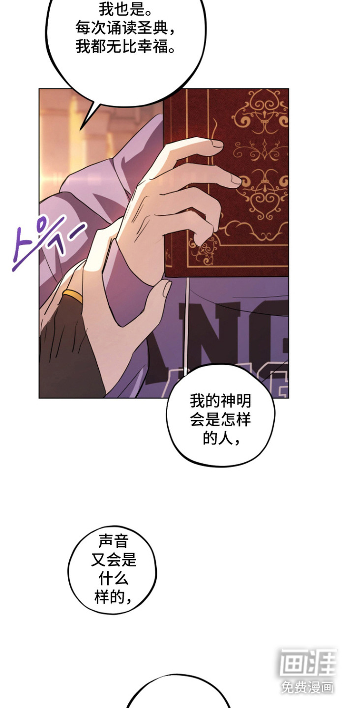 第7话 第14页